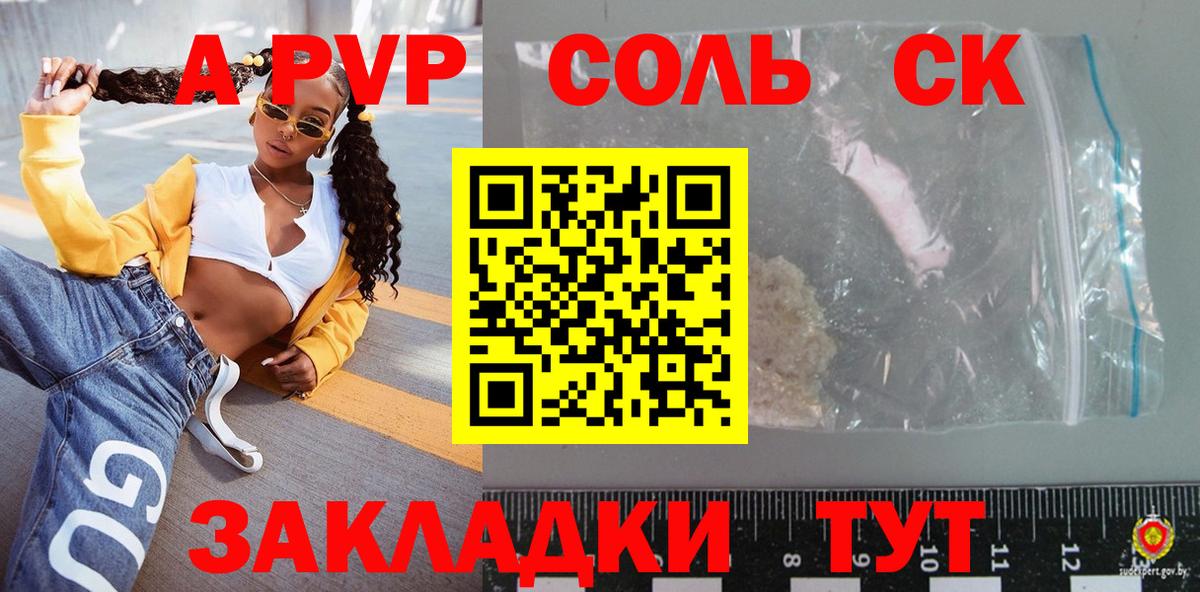 Меф  КОКАИН  ГАШ  Михайловка  Конопля  Вход с VPN  ГАШ  МЕФ кристаллы 