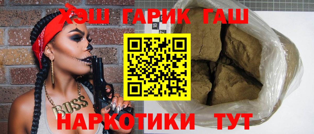 ТГК Михайловка