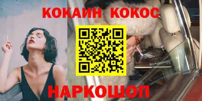 соль ск Дубна