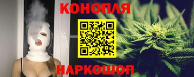 соль ск Дубна