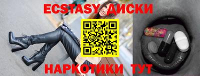соль ск Дубна