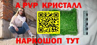 соль ск Дубна