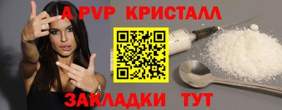 соль ск Дубна
