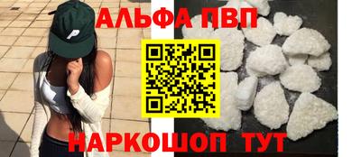 соль ск Дубна