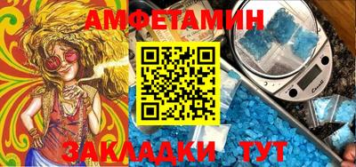 соль ск Дубна