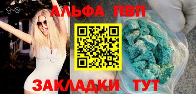 соль ск Дубна