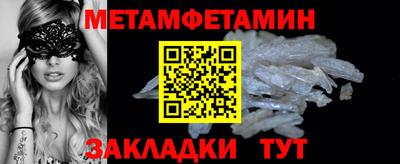 соль ск Дубна
