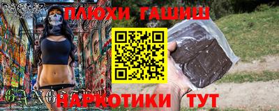соль ск Дубна