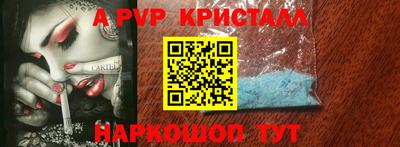 соль ск Дубна