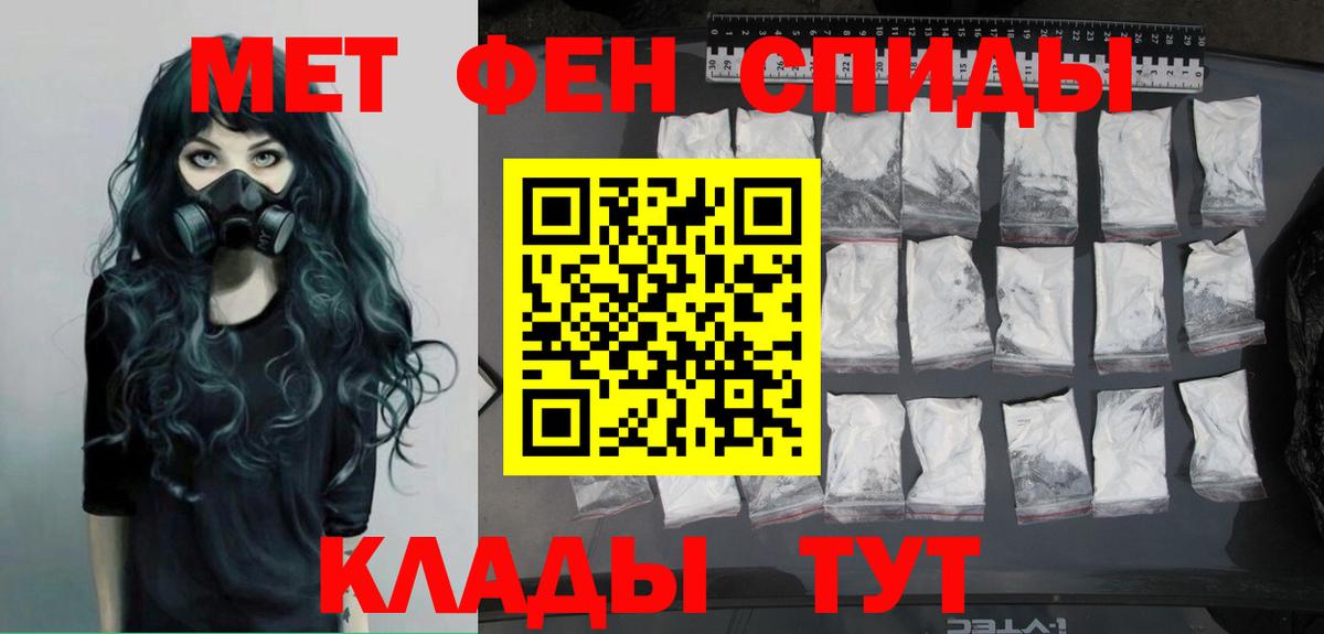 Михайловка  Метамфетамин витя  Вход с VPN 