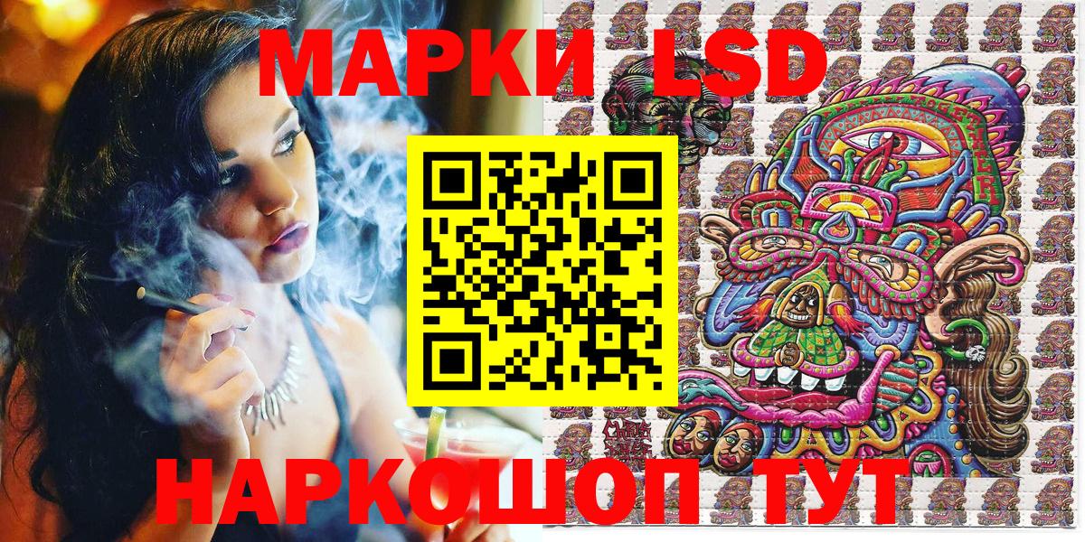 Михайловка  Марки 25I-NBOMe 1,5мг  Вход с VPN 