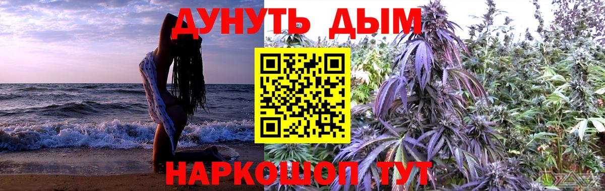 Конопля планчик  Шишки марихуана SATIVA & INDICA  Шишки марихуана планчик  Шишки марихуана OG Kush  Вход с VPN  Михайловка 