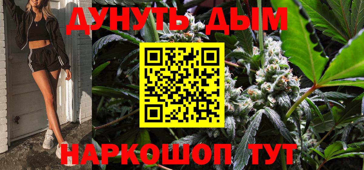Канабис VHQ Михайловка